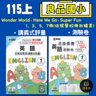 Elementary School English (115th Evaluation] Liangpin Elementary School {Lecture-Style Evaluation} {