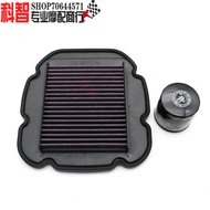 [Event Price] Suitable for DL650 V-Strom 04-22 DL1000 02-10 Air Filter Oil Filter Air Price