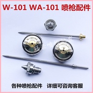 WA-101 Spray Gun Atomization Cap W-101 Spray Gun Accessories W-101-H2/E2P/H4/N1/E1 Gun Cap
