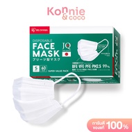 IRIS OHYAMA Disposable Face Mask Size S [60pcs] หน้ากากอนามัย ไอริส โอยามะ คุณภาพมาตรฐานแบรนด์ญี่ปุ่