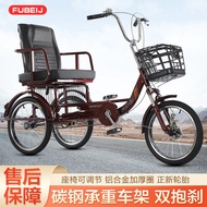 Elderly Tricycle Bicycle Elderly Pedal Three-Wheel Adult Scooter Rickshaw Shock Absorption Tri-Wheel