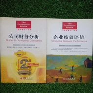 《经济学人The Economist Books》丛书 公司财务分析Guide to Analysing Companies /企业绩效评估Measuring Business Performance