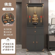 XYBuddha Niche New Chinese Style Clothes Closet Altar Altar Household Modern Light Luxury God of Wealth Cabinet Avalokit