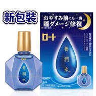 樂敦 - 養潤水 護眼藥水 13毫升 日本版 (平行進口) 新舊版隨機發貨