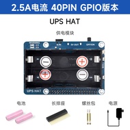 Microsnow Raspberry Pi UPS Power Supply 5V Lithium Battery Expansion Board Power Module Charge And D