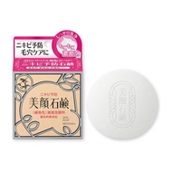 明色 - MEISHOKU Skin Soap 明色 美顏石鹼洗面皂80g 桃紅橙(4902468113703)
