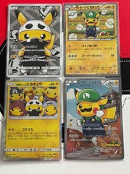 2016 Pokemon Cards Pikachu Japanese Promo Cards (295/XY-P,296/XY-P,013/SM-P,014/SM-P) Pretend Team S