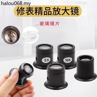 Watch Jewelry Jade Appraisal 5 Times 10 Times 15 Times 20 Times Magnifying Glass Eye Clip-On Inch Gl