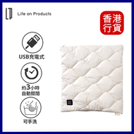 Life on Products - LP LCAWA013 兩用暖腳器 - IVORY 象牙白色