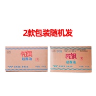 Citi Ghee Ghee Ghee Ghee Fried Ghee 16kg Fried Chicken Fried Chicken Chop Fried Chicken Blue Ribbon 