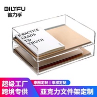 Stackable Acrylic A4Organize File Rack Files2Transparent Storage Box Desk File Rack ZPJV