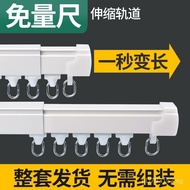 Side Mount Track Rail Double Track Sliding Track Pulley Silent Curtain Curtain Box Sliding Track Str