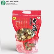 【國姓農會】 高山香菇(中菇)-150g-包 (2包組)