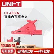 UTC02A  Direct Plug Original UTC02Inner Hole Protective Sleeve Alligator Clip Unilide Test Clip Alli