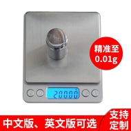 Jewelry Scale 2023 mini electronic Scale weight Scale Pocket Scale Jewelry Scale High Precision Bala