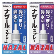 Dung dịch Xịt mũi nazal sato nhật bản mẫu mới