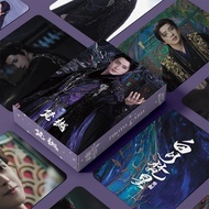 50-55pcs Chinese Drama Actor Bai Lu Ao Ruipeng Hologram Lomo cards Moonlight Mystique Holographic Ph