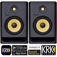 KRK Rokit RP7 G4 ลำโพงมอนิเตอร์ ลำโพงสตูดิโอ สำหรับงานตัดต่อเสียงระดับมืออาชีพ ขนาด 7 นิ้ว กำลัง 145