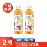 农夫山泉茶π900ml*2瓶大瓶茶派柠檬红茶蜜桃乌龙茶果味饮料Nongfu Spring Tea π 900ml * 2 bottles largerero