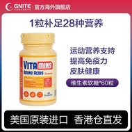 Hong Kong Direct Mail GNITE Adult Children Youth Multivitamin Amino Acid Vitamin Calcium Supplement 