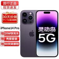 Apple 苹果 iphone 14 pro 全网通5G手机（A2892） 暗紫色 128G 官方标配