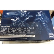 Daban PG banshee expansion armed armor unit