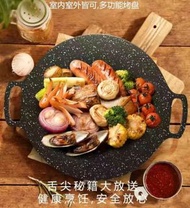 韓式 烤盤 燒烤盤 麥飯石 易潔 28cm 露營 戶外