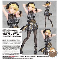 [預訂] [日版] [行版] Alter 偶像大師 灰姑娘女孩 宮本芙蕾德莉卡 Frederica Mode Ver.