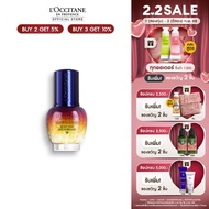 LOccitane Immortelle Reset Eye Serum 15 ml ล็อกซิทาน เซรั่มบำรุงผิวรอบดวงตา อิมมอคแตล รีเซ็ต 15 มล. 