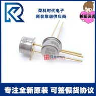 AD590MH  AD590 Original/KH AD590JH Sensor Chip Integrated Circuit TO-52/LH Temperature X8YI