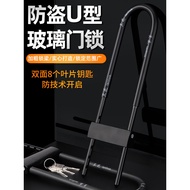 Glass Door Lock U-Shaped Lock Lock Double Door Mortise Lock Glass Lock Sliding Door Long Lock Shop U