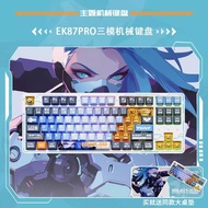 Dareu Ek87pro Wireless Mechanical Keyboard RGB Hot swappable 75% GASKET Structure Custom Game Theme 