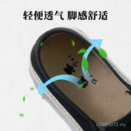 Old Beijing Cloth Shoes One-Pedal Melaleuca Sole Spring Summer Cloth Shoes Breathable Old Beijing Me