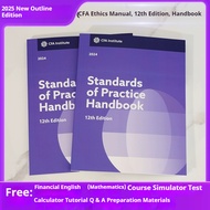 2025 CFA Level 1 Level 2 and Level 3 Ethics Handbook Handbook (12th edition) in conjunction with CFA