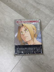 鋼之鍊金術師  Chronicle