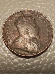 1905年香港一仙錢幣