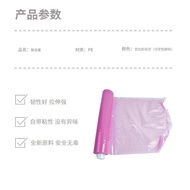 Pe Film Manufacturer Film Wrapping Slimming Direct Supply Fat Burning Sports Wrapping Fitness Film B