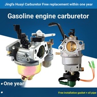 B. b. Gasoline Machine Water Pump Microcultural Machine 152F168F170F190F Huayi Carburetor Generator 