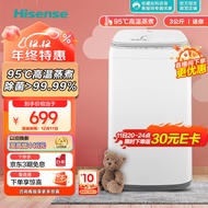 海信(Hisense)【小哈利】迷你系列波轮洗衣机全自动3kg婴儿小型迷你洗衣机巴氏除菌高温蒸煮除菌 HB30DF645JT以旧换新