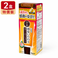 50惠染髮2件裝 海藻護髮膏(深棕色) 150g (平行進口) 染髮劑 洗頭水