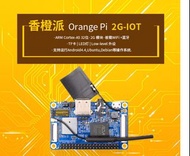 Raspberry Pi orange pi