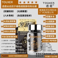 Men Anti-Wrinkle Dedicated (5D Collagen-Youth Factor) Translucent Youth Factor Vitamin Stabilize Cel