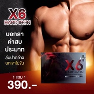 อาหารเสริมท่านชาย X6 Plus X6พลัส เอ็กซ์ 6 พลัส ผลิตภัณฑ์เสริมอาหารชาย อาหารเสริมชาย สำหรับผู้ชาย ของ