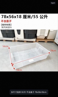 IKEA收納箱