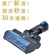 INSE N5 N5S N5T N3 S6 moosoo M8PLUS Wireless Vacuum Cleaner Accessories Floor Brush Suction Head