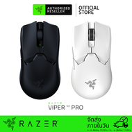 Razer Viper V2 Pro Ultra-lightweight 58g Wireless Esports Mouse (เมาส์ไร้สาย) Optical Mouse Switches