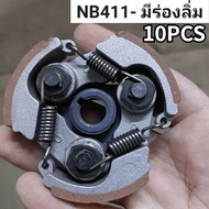 Monqiqi ครัชเครื่องตัดหญ้า NB411 คลัช NB 411 แบบ (3 ขา) ใช้กับเครื่องตัดหญ้า ผ้าแดง ใช้กับ ROBIN คลั