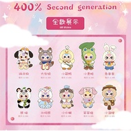 BLIND BOX BABY THREE 400% V2 - BABY THREE BLIND BOX VERSION V2 (GENUINE BABY THREE)