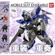 Japan Bandai MSE16 MOBILE Suit Gundam Capsule Toy SUITE ENSEMBLE Reloaded x 16 Fujitsu Sales