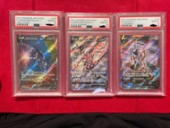 Pokemon日版卡牌 帝牙盧卡、帕路奇亞、阿爾宙斯（ 3連號）